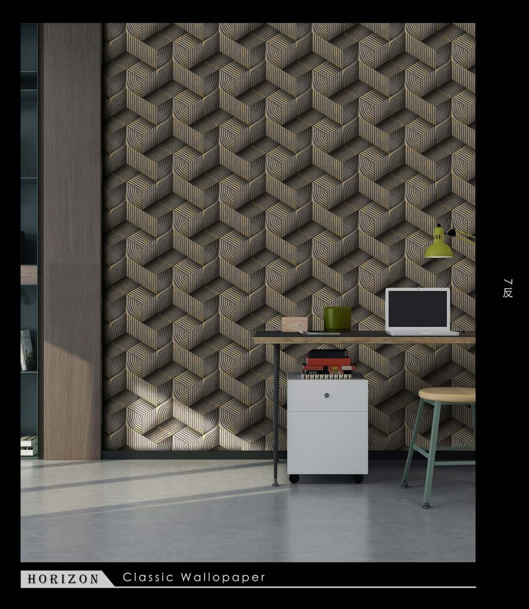 New 3D Modern Design Wall Paper Metallic PVC Wallpaper (5)