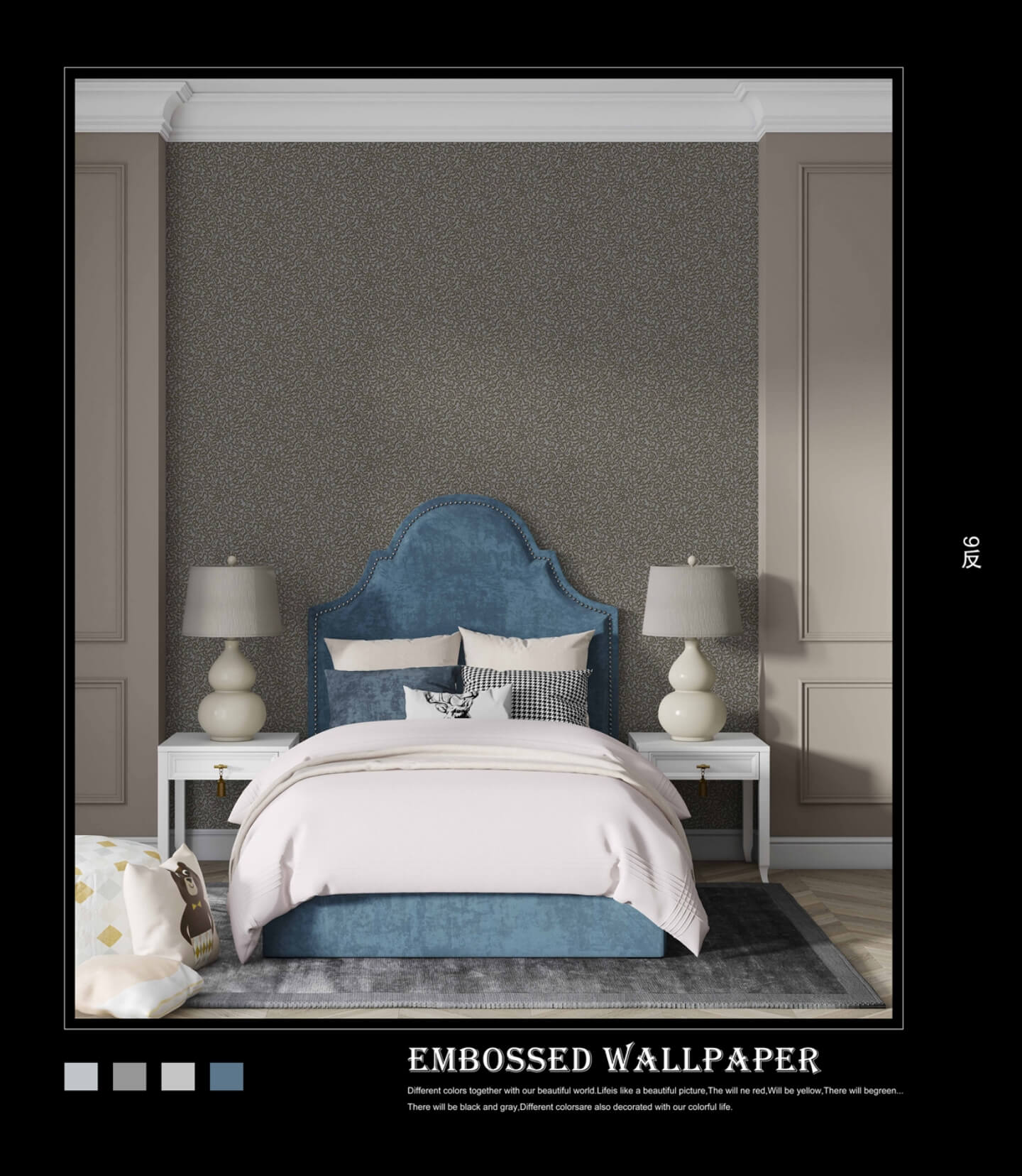 3D Embossed Pattern Designer HD Wallpaper For Your Bedroom Office and Living Areas (4)