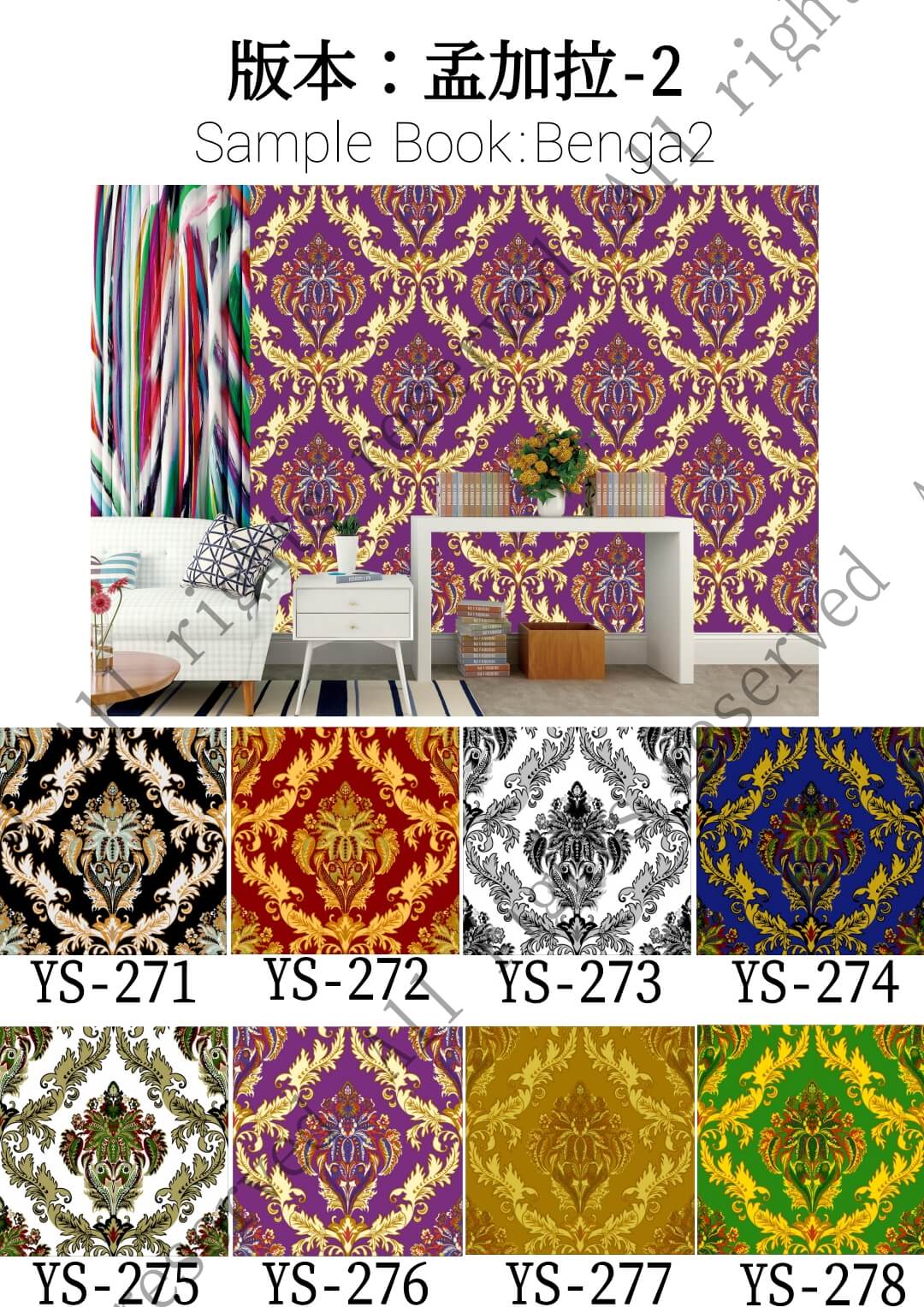 Interior Decoration Wholesale Background Room Wall Paper (1)