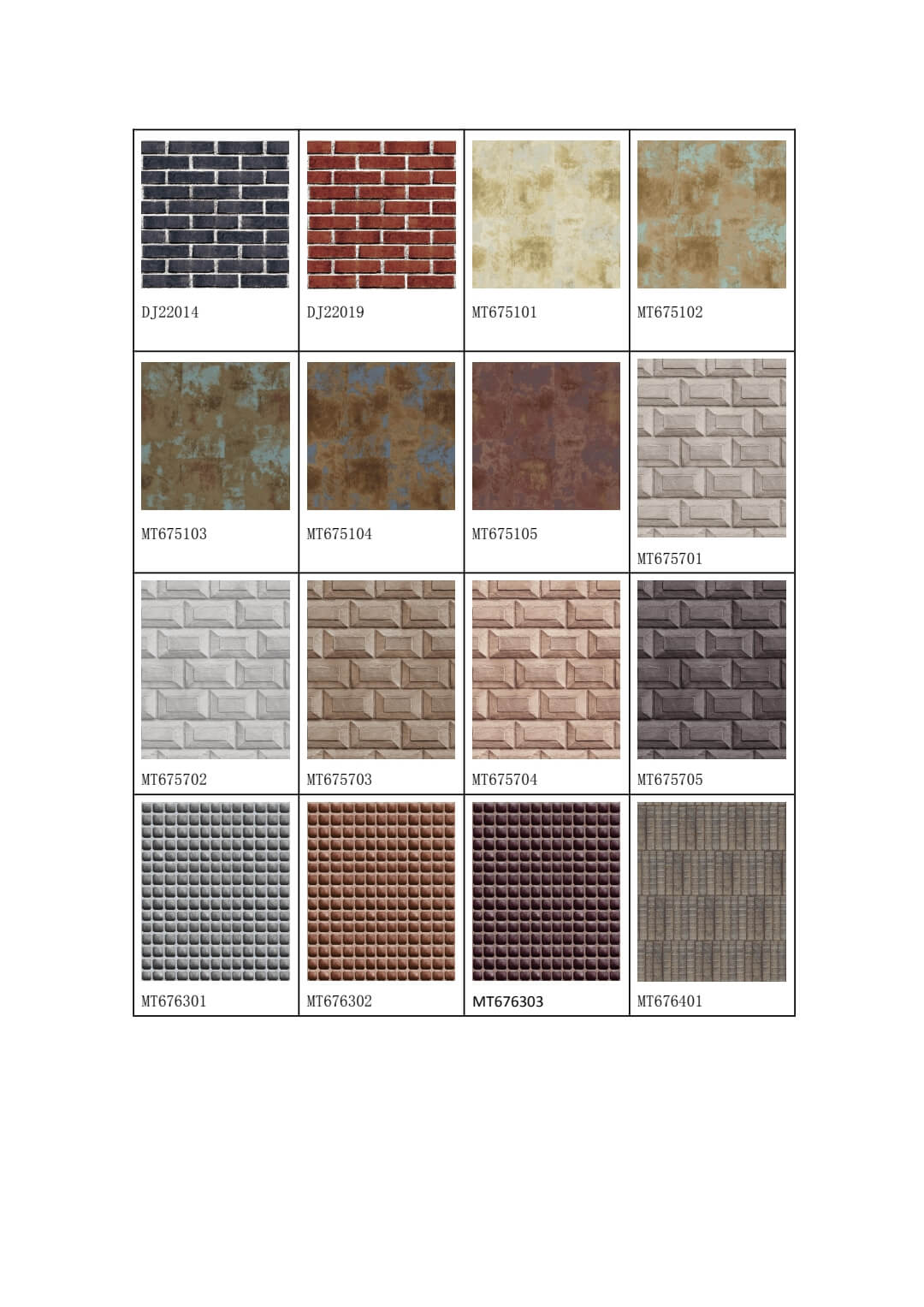 3D Brick Designs Wallpaper (6)