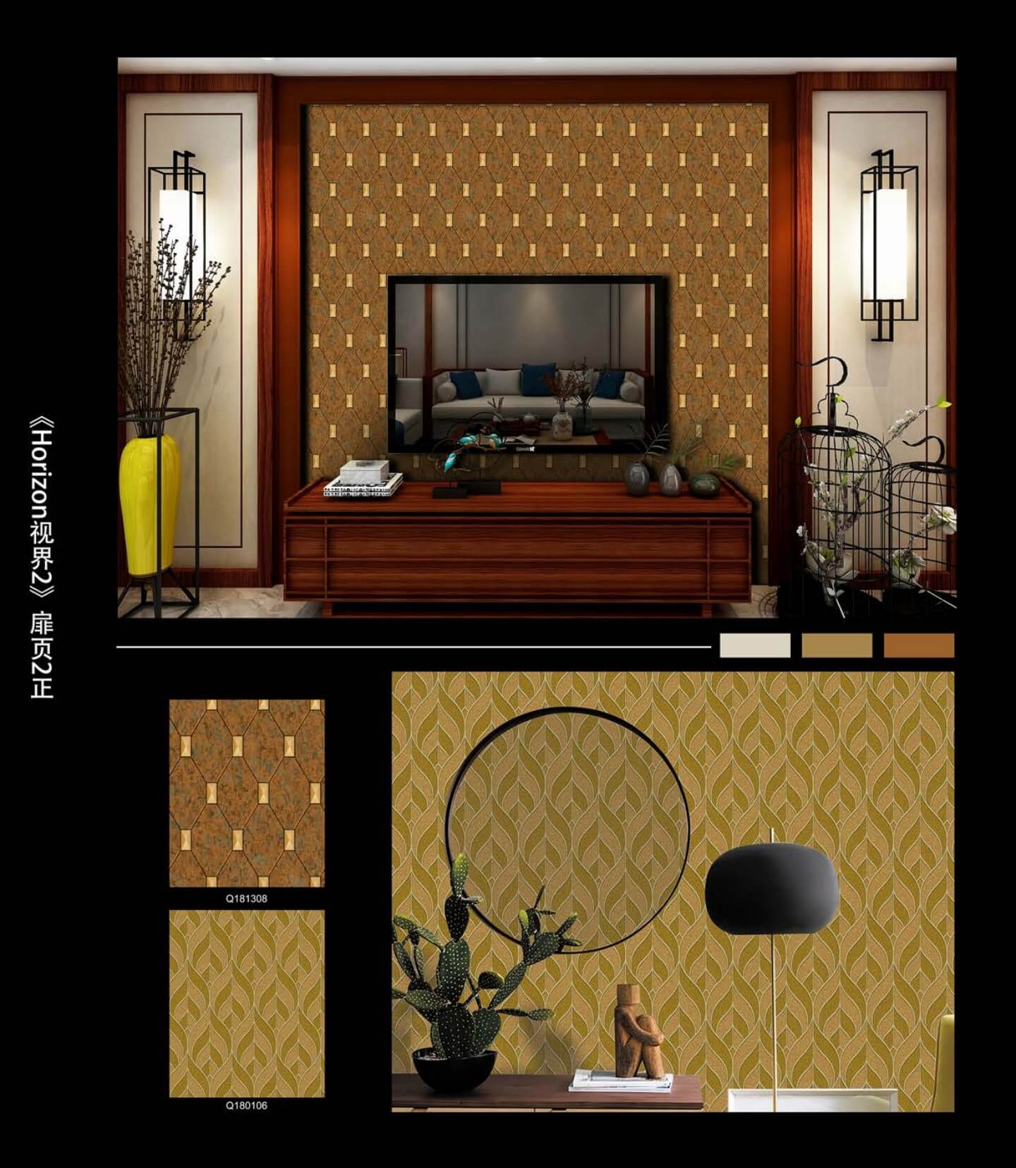 3D PVC Home Wallpaper with Fashion Design (37)