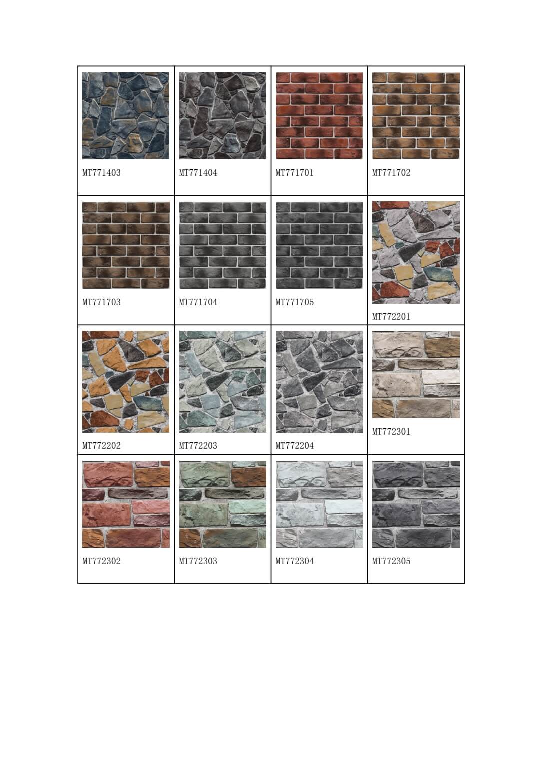 3D Brick Designs Wallpaper (3)