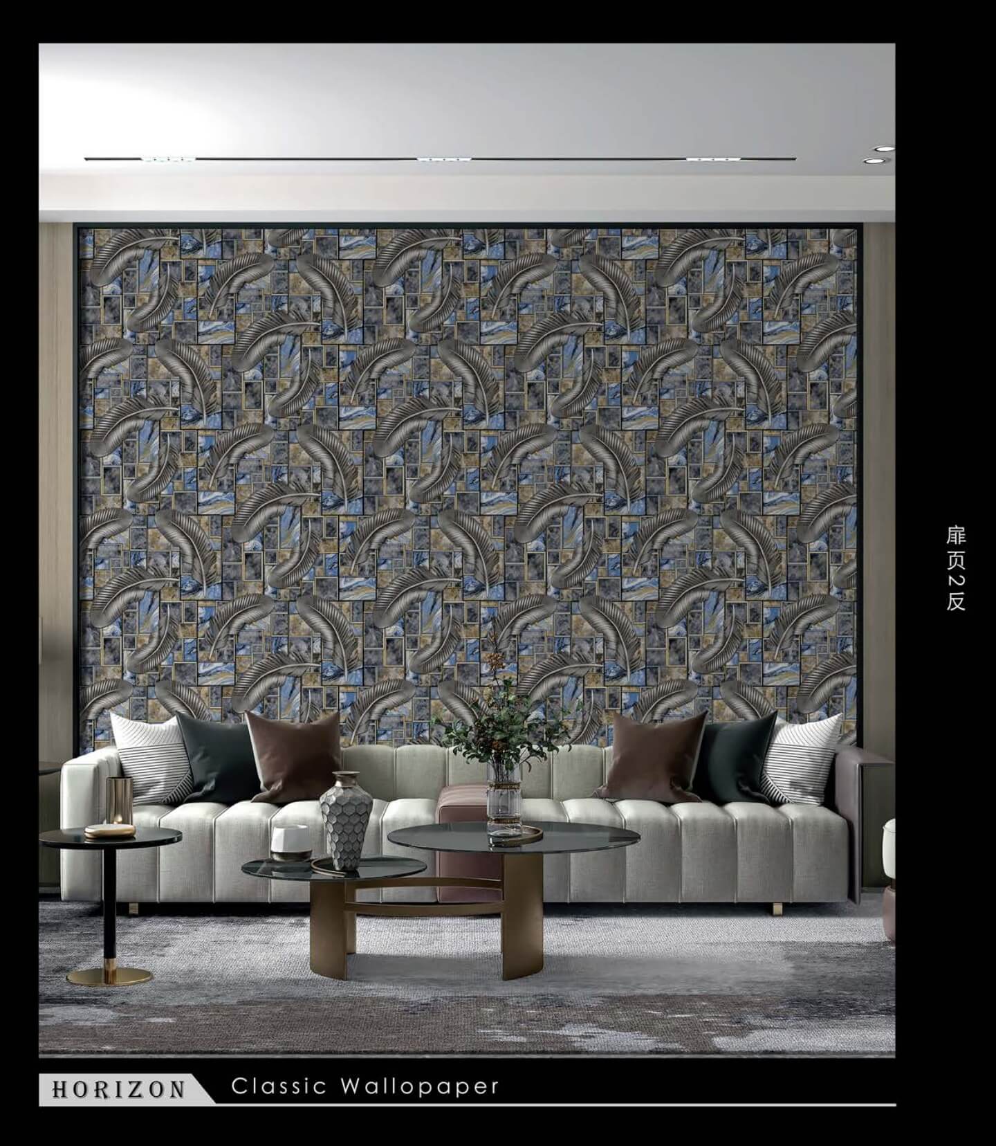 3D PVC Home Wallpaper with Fashion Design (35)