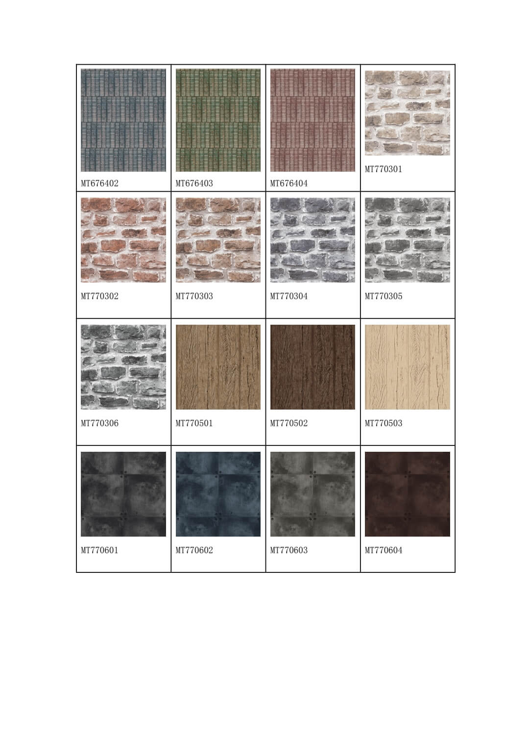 3D Brick Designs Wallpaper (5)