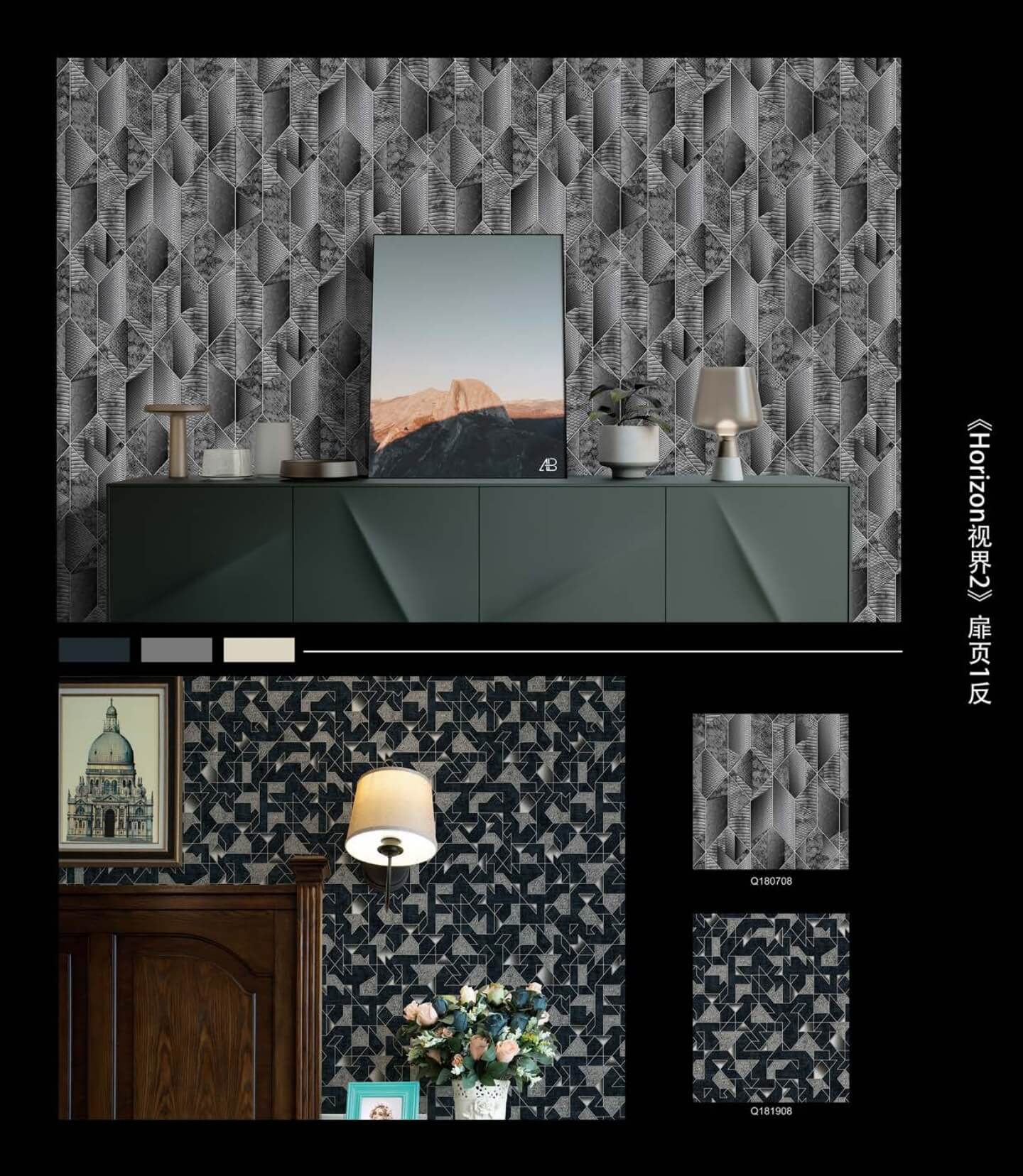 3D PVC Home Wallpaper with Fashion Design (1)